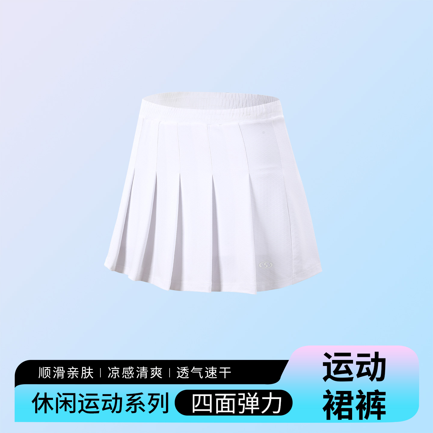 运动裙裤 K2345