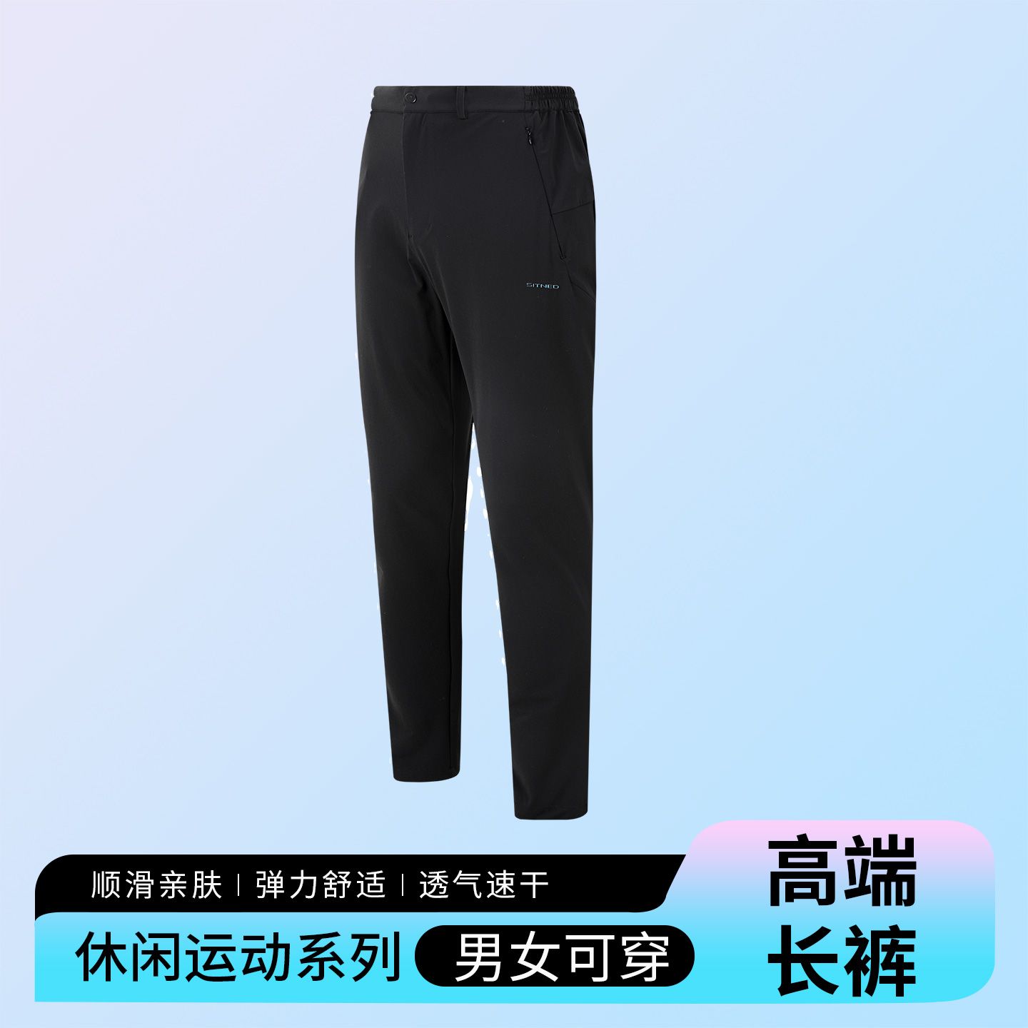 高端长裤 K27893/K27894