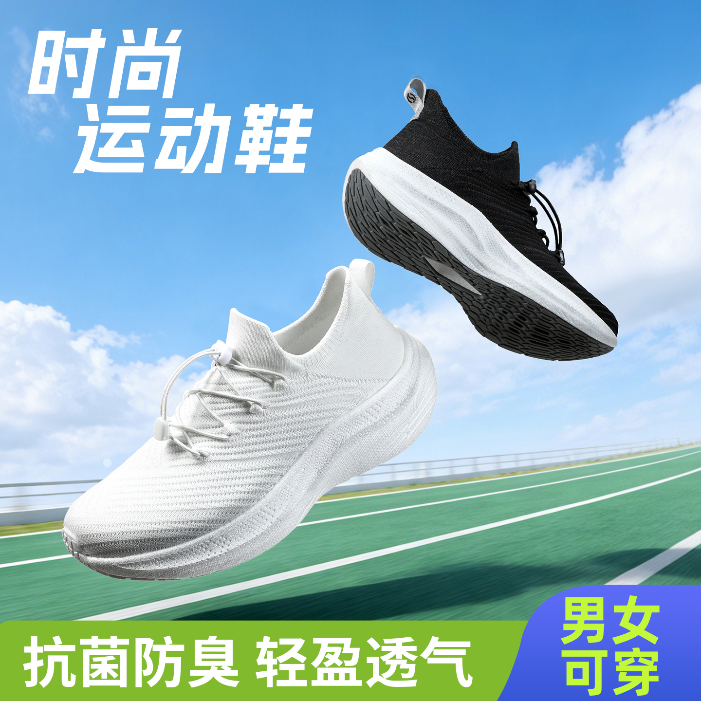 时尚运动鞋 X33838