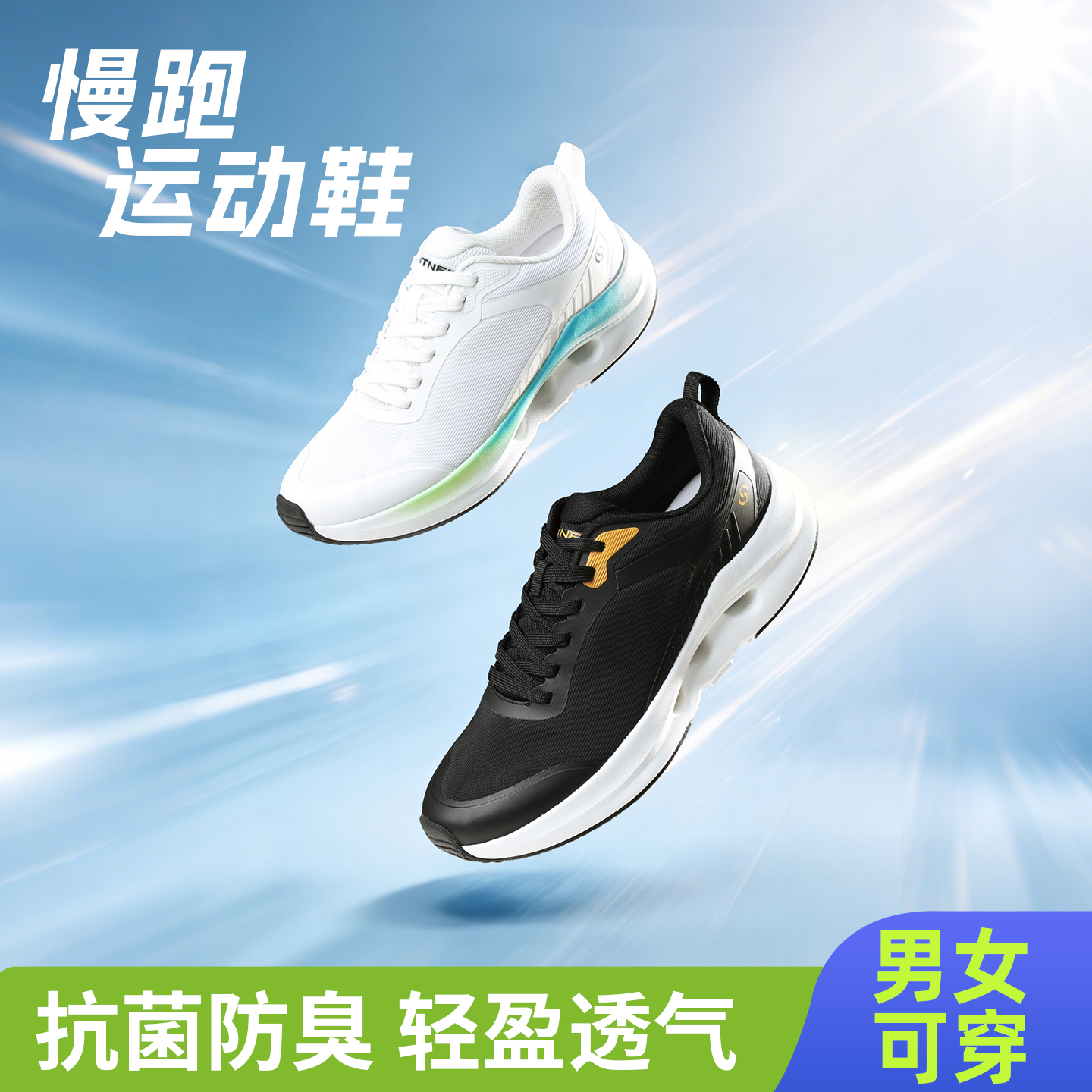 慢跑运动鞋 X33839