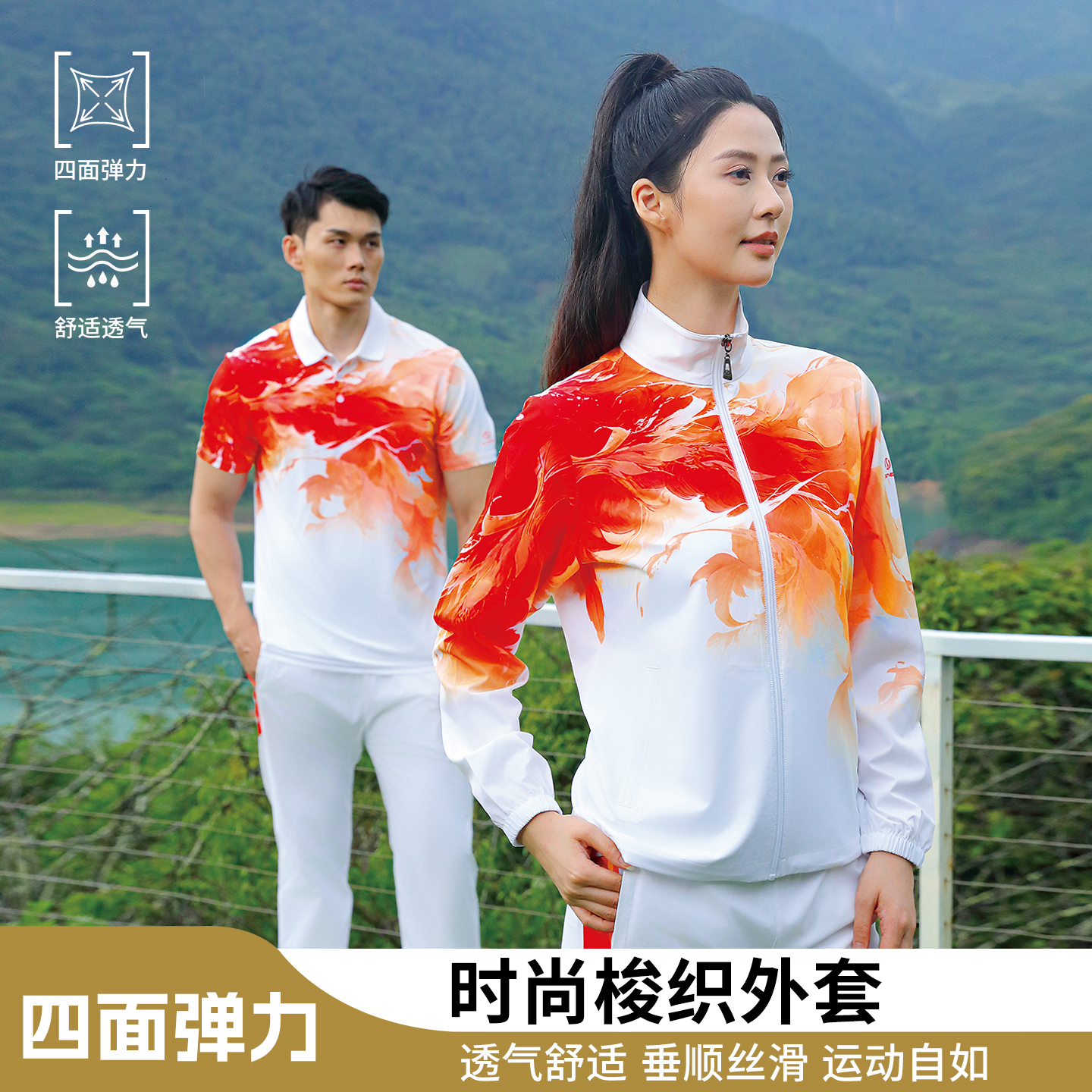梭织外套 W399131/W399132