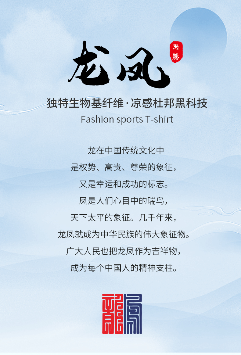 陆良公司团建休闲圆领T恤定制生产厂家883153/883154(图1)